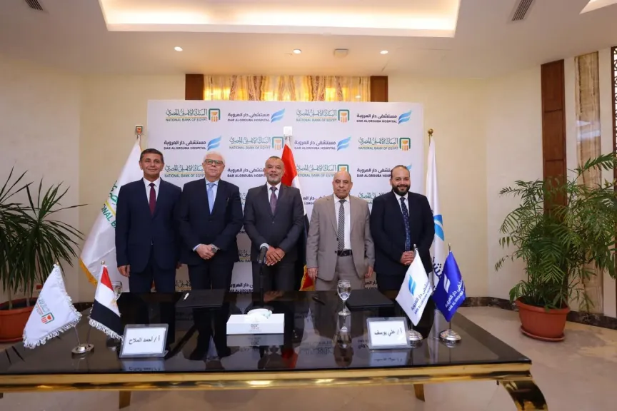 البنك الأهلي المصري يُطلق خدمة الطوارئ الطبية المتخصصة بالتنسيق مع مستشفى دار العروبة لتعزيز السلامة الصحية بمنشآت دار البنك