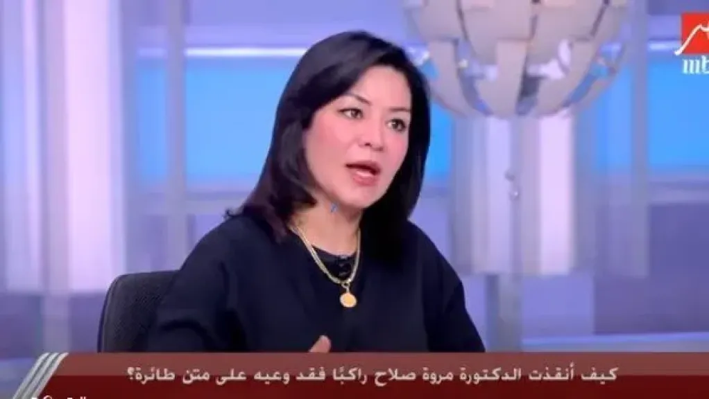 طبيبة مصرية تكشف تفاصيل إنقاذها حياة راكب على متن طائرة قادمة من لندن