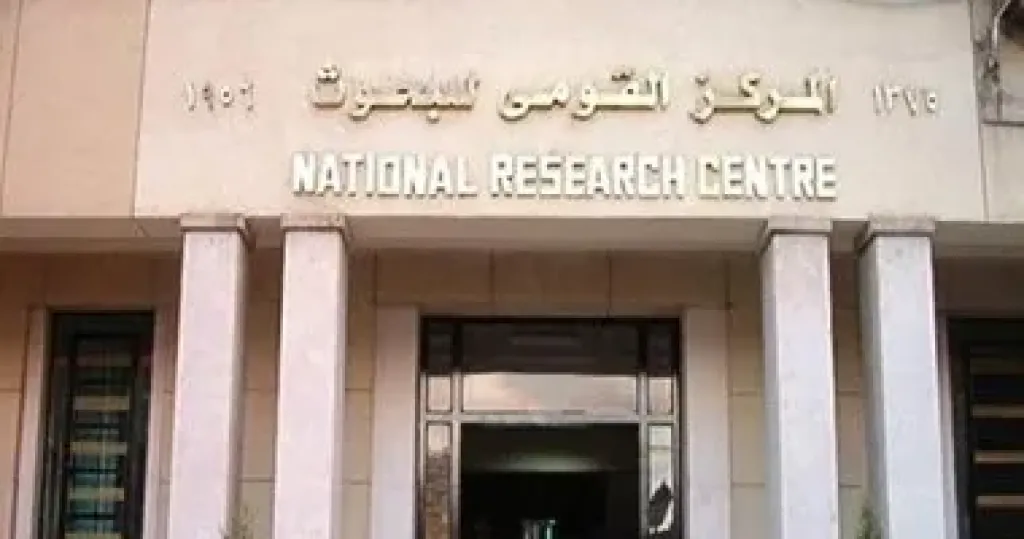 الاثنين.. معهد الفلك ينظم سميناره الشهري حول النجوم النيوترونية والأبعاد العليا