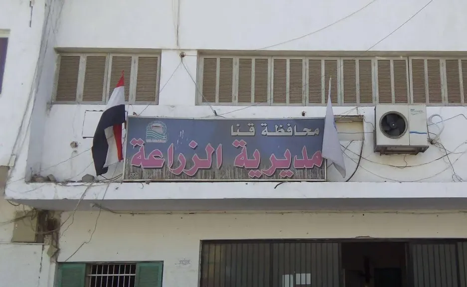 ”زراعة قنا” تحسم جدل صرف الأسمدة في أبوتشت