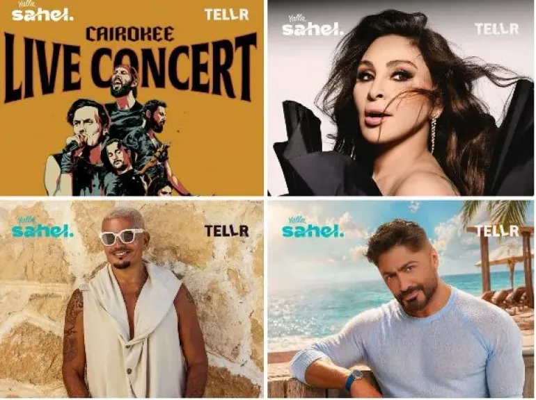 عمرو دياب وتامر حسني وإليسا يحيون حفلات يلا ساحل في العلمين الجديدة
