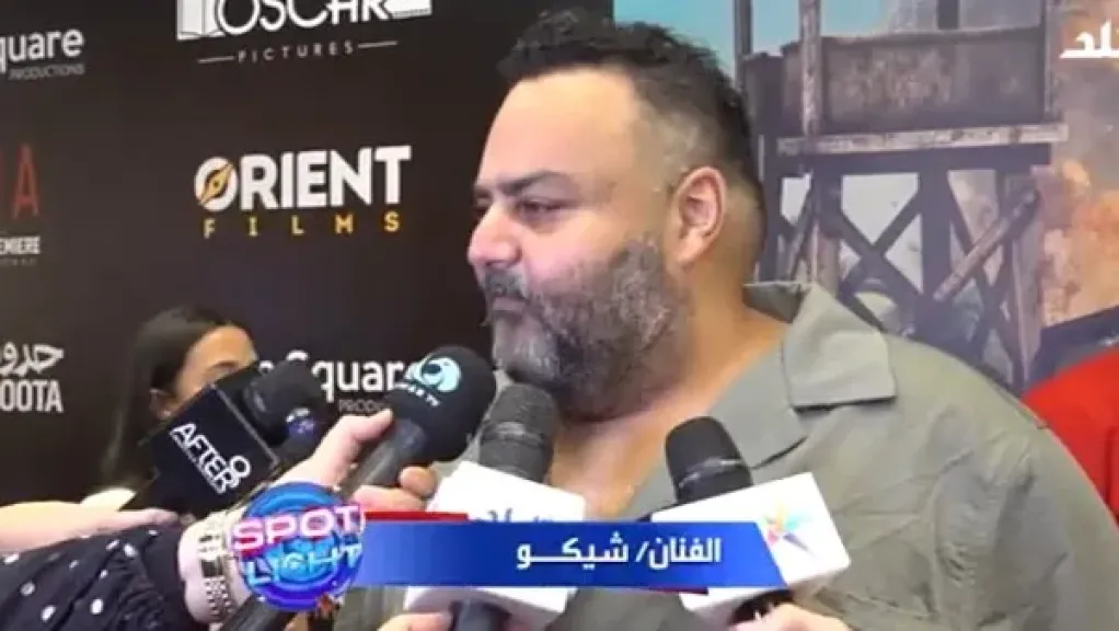 شيكو يكشف كواليس الأكشن في ”صقر وكناريا”