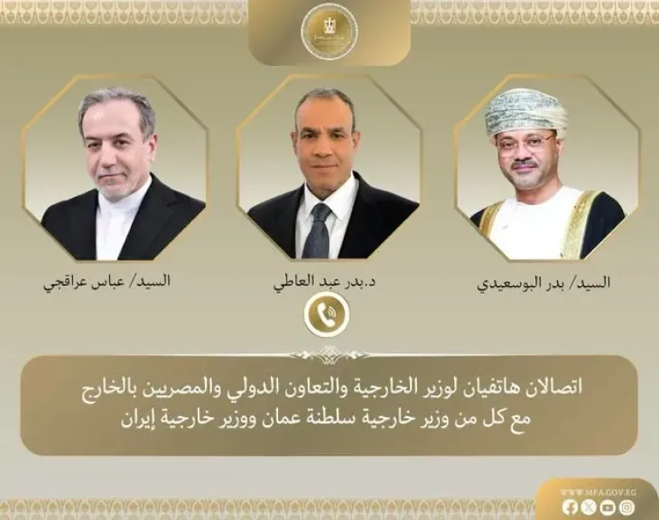وزير الخارجية يبحث هاتفيًا مع نظيريه الإيراني والعماني جهود خفض التصعيد