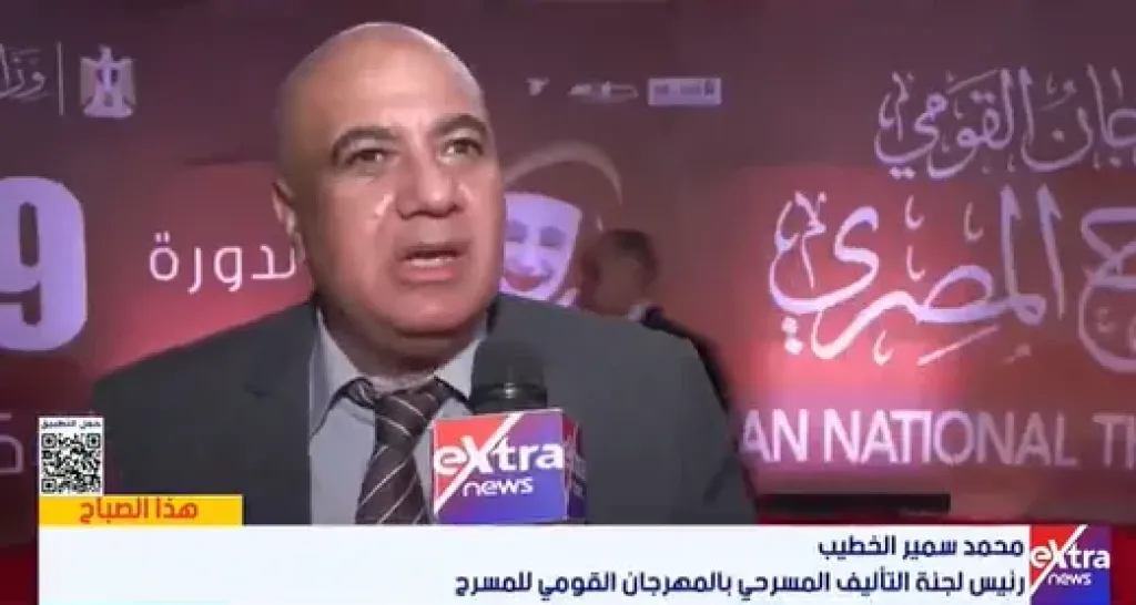 رئيس لجنة التأليف بالمهرجان القومي للمسرح: المسابقة ترصد مواهب ونصوص مسرحية متميزة