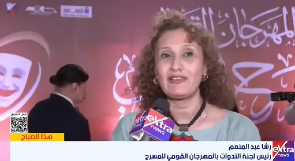 «وصلة».. مبادرة بالمهرجان القومي للمسرح لتبادل الخبرات بين الأجيال