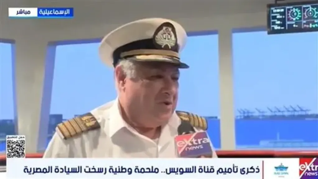 عمرو فايز: أكاديمية قناة السويس تدرب المرشدين وقادة السفن