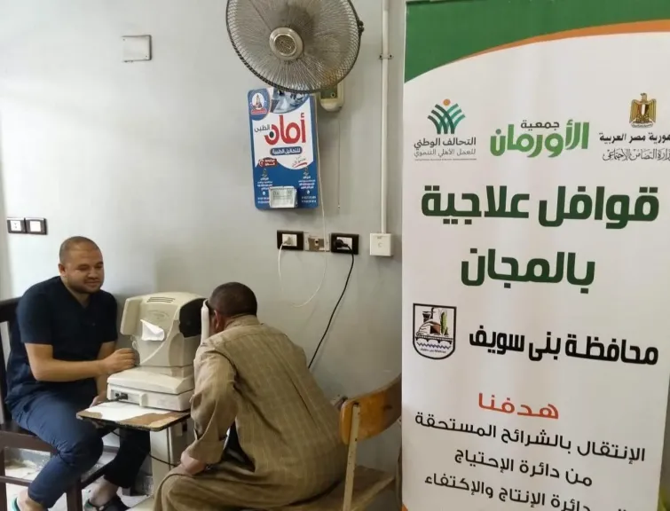 الأورمان تواصل تنفيذ القوافل الطبية لخدمة الأسر الأولى بالرعاية في المحافظات