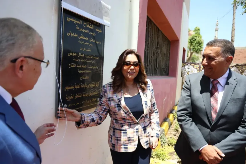 منال عوض ومحافظ القليوبية يفتتحان المركز التكنولوجي الجديد بالوحدة المحلية بأجهور الكبرى في طوخ