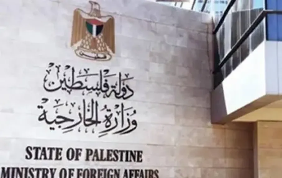 عاجل.. الخارجية الفلسطينية ترحب بحظر إيرلندا استيراد منتجات المستوطنات الإسرائيلية