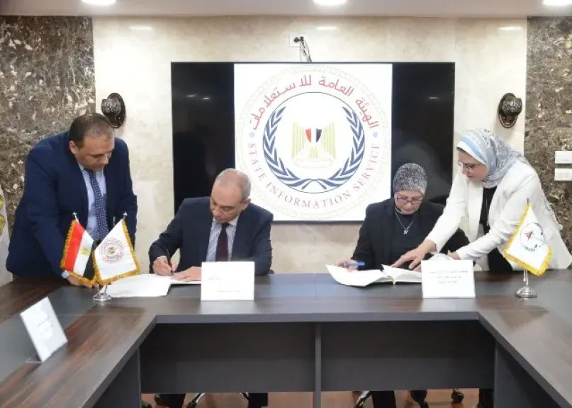 بروتوكول تعاون بين «الاستعلامات» و«القومي للبحوث الاجتماعية والجنائية»