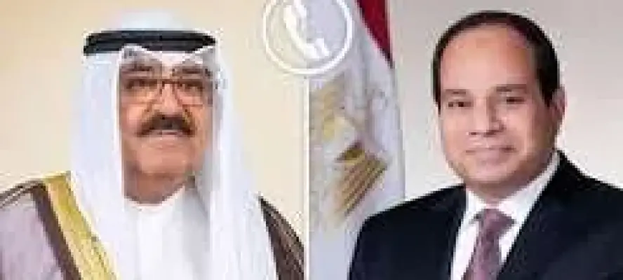 الرئيس السيسي: أمن الكويت وسائر الدول العربية جزء لا يتجزأ من الأمن القومي المصري