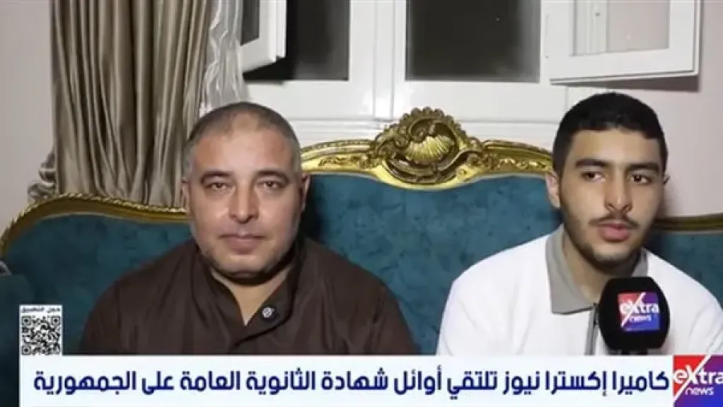 السابع على الجمهورية: لم أعتمد على الدروس الخصوصية.. ولكل طالب طريقته الخاصة في المذاكرة