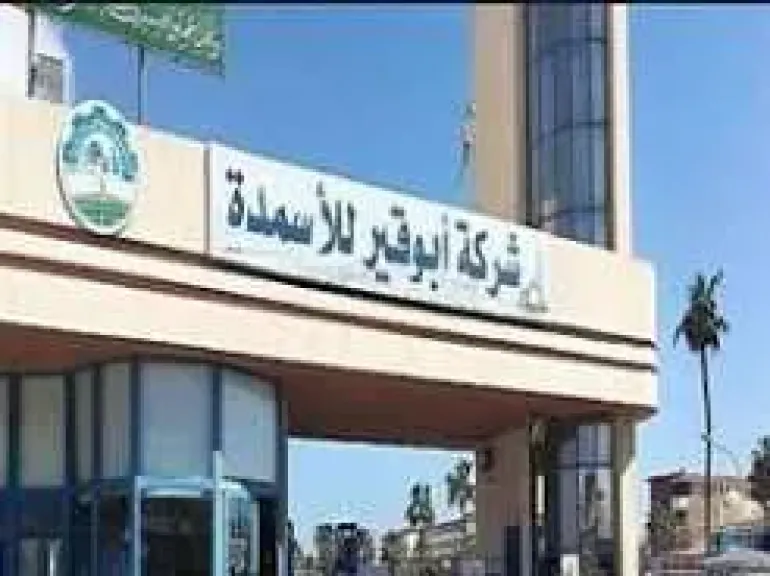 أبوقير للأسمدة: مشروع تطوير مفاعل الأمونيا يخفض استهلاك الغاز الطبيعي