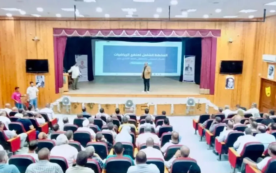 تحت شعار ”سفراء البكالوريا المصرية”.. التعليم تنظم أضخم برنامج لتدريب المعلمين