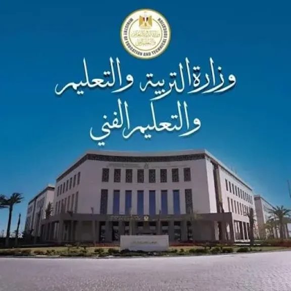 300 جنيه للمادة وتوفير نموذج إجابة.. تفاصيل التظلم على نتيجة الثانوية