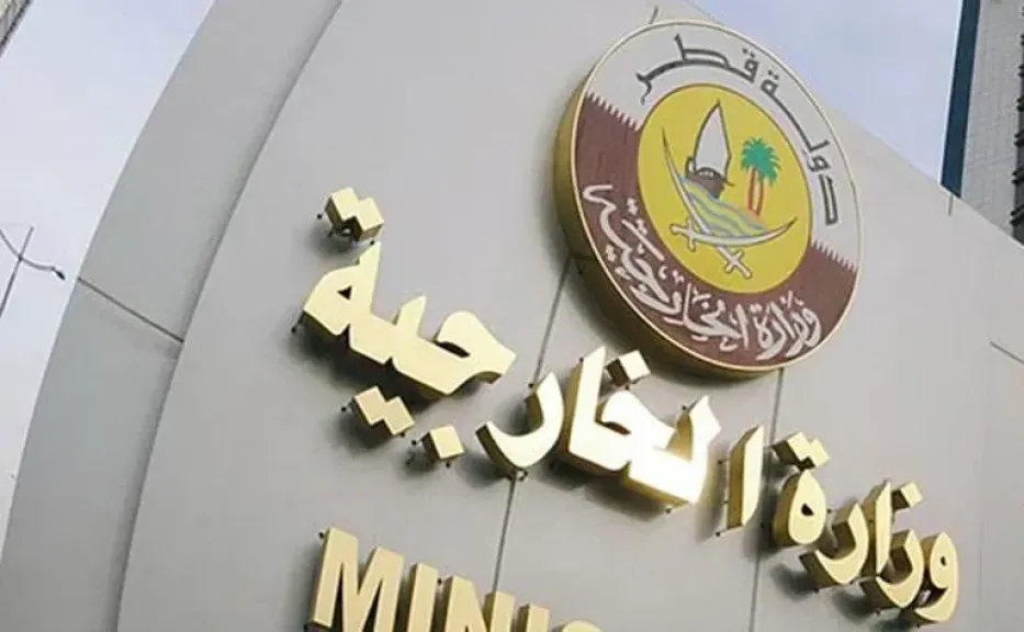 قطر ترحب بفرض المملكة المتحدة حظرًا تجاريًا على سلع المستوطنات الإسرائيلية