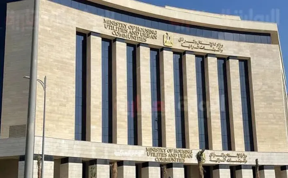 خلال شهر.. الإسكان تستعد لطرح نحو 5000 وحدة سكنية بنظام الإيجار المنتهي بالتملك في 25 مدينة جديدة