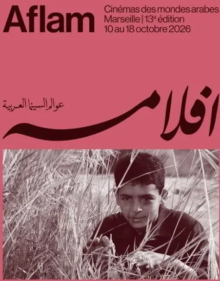 خالد الحجر عن اختيار فيلم أحلام صغيرة لافتتاح مهرجان أفلام السينمائي بمرسيليا: خبر سعيد
