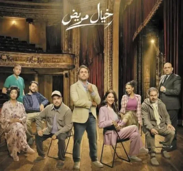 خيال مريض.. عرض مسرحى يعالج الأمراض النفسية بالكوميديا