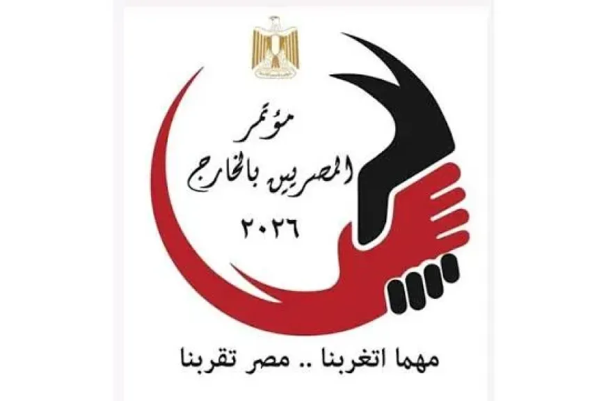 المؤتمر السابع للمصريين بالخارج يناقش الاستثمار والتعليم والصحة النفسية.. تفاصيل الملفات المطروحة