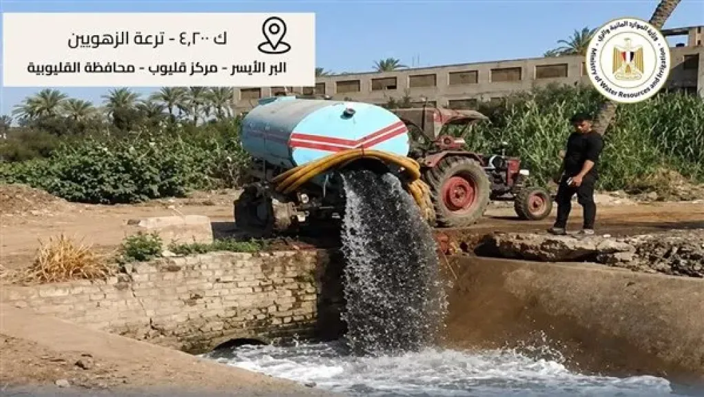 الري تضبط جرار كسح ألقى مخلفات صرف صحي بترعة «الزهويين» في القليوبية