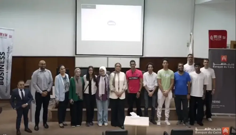بنك القاهرة يدعم تأهيل طلاب الجامعات لسوق العمل بورشة متخصصة في المهارات المهنية والقطاع المصرفي