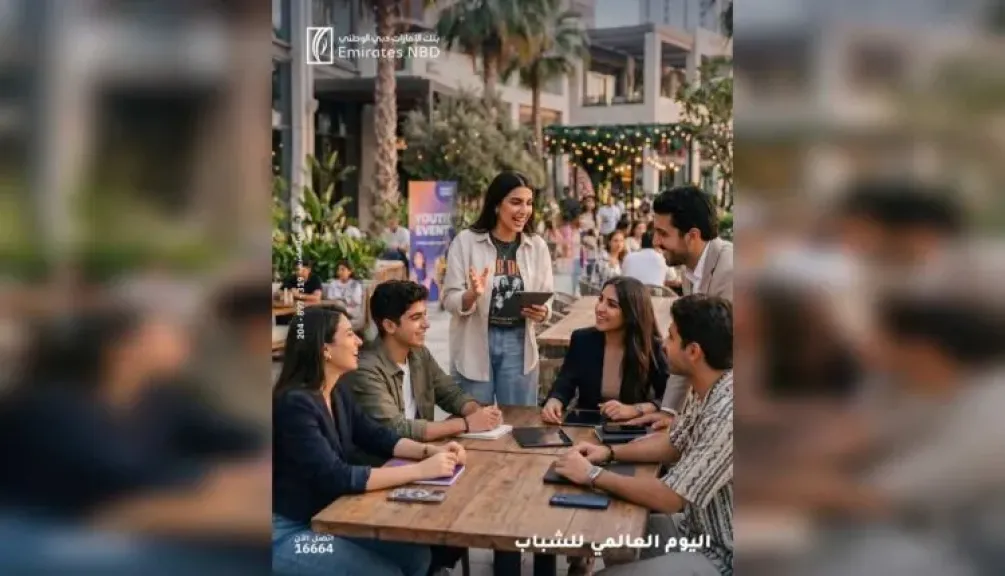 بنك الإمارات دبي الوطني مصر يتيح فتح حسابات الشباب مجانًا ضمن مبادرة الشمول المالي