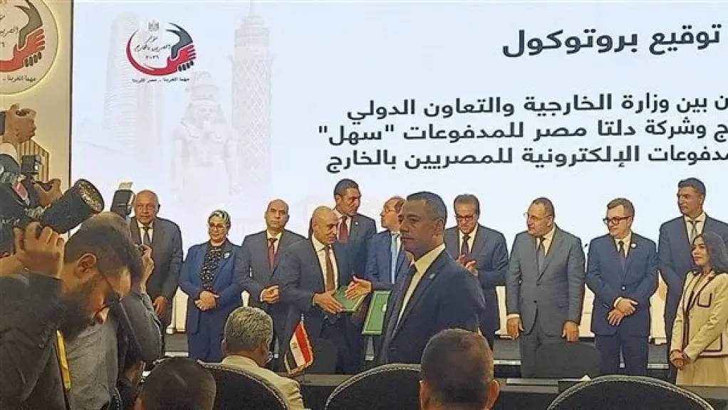 وزير الخارجية يوقع 4 بروتوكولات تعاون لإطلاق خدمات جديدة للمصريين بالخارج