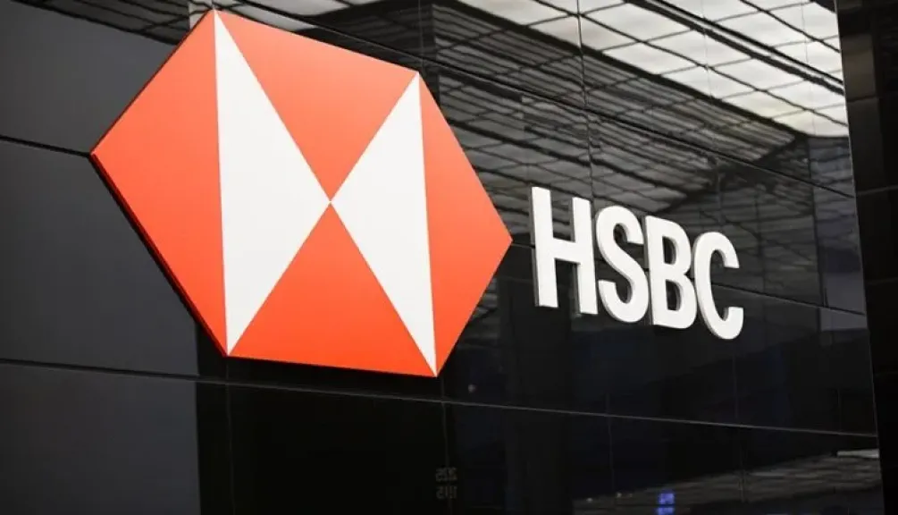 بنك HSBC: بيع أعمال التجزئة المصرفية في مصر إلى بنك الإمارات دبي الوطني يحقق مكسبًا متوقعًا بـ300 مليون دولار