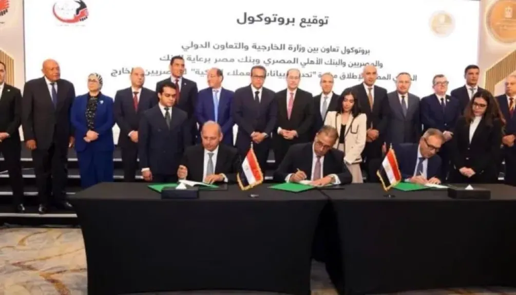 البنك الأهلي المصري يشارك في مبادرة «حدث بياناتك في مصر» لتيسير الخدمات المصرفية للمصريين المقيمين بالخارج