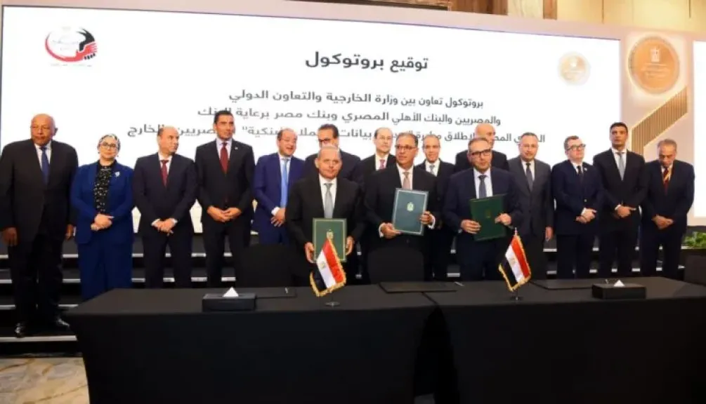 البنك الأهلي المصري وبنك مصر يطلقان مبادرة «حدث بياناتك في مصر» للمصريين بالخارج برعاية المركزي المصري