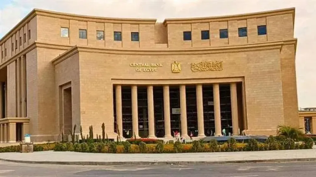 بلومبرج: البنك المركزي يرفع سقف خطابات الضمان الحكومية لبنك مصر إلى 150 مليار جنيه