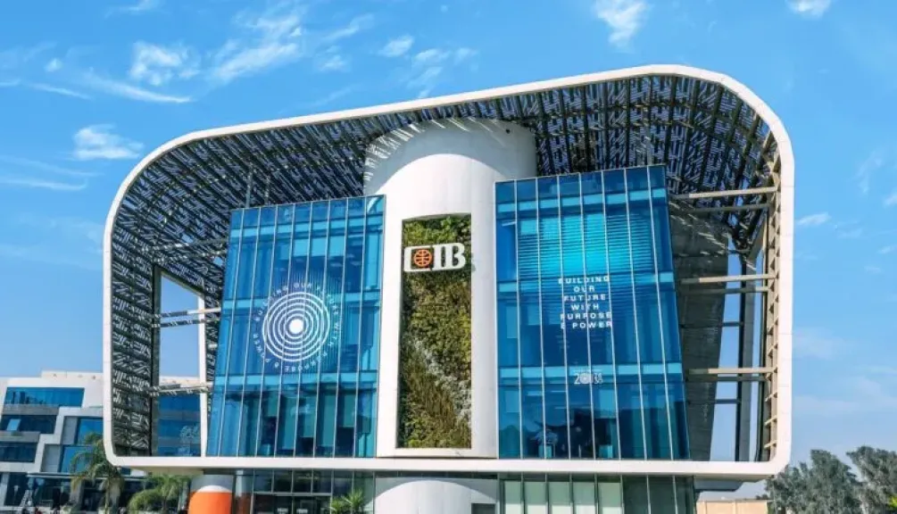 كيف توزعت ودائع عملاء البنك التجاري الدولي CIB خلال النصف الأول من 2026؟