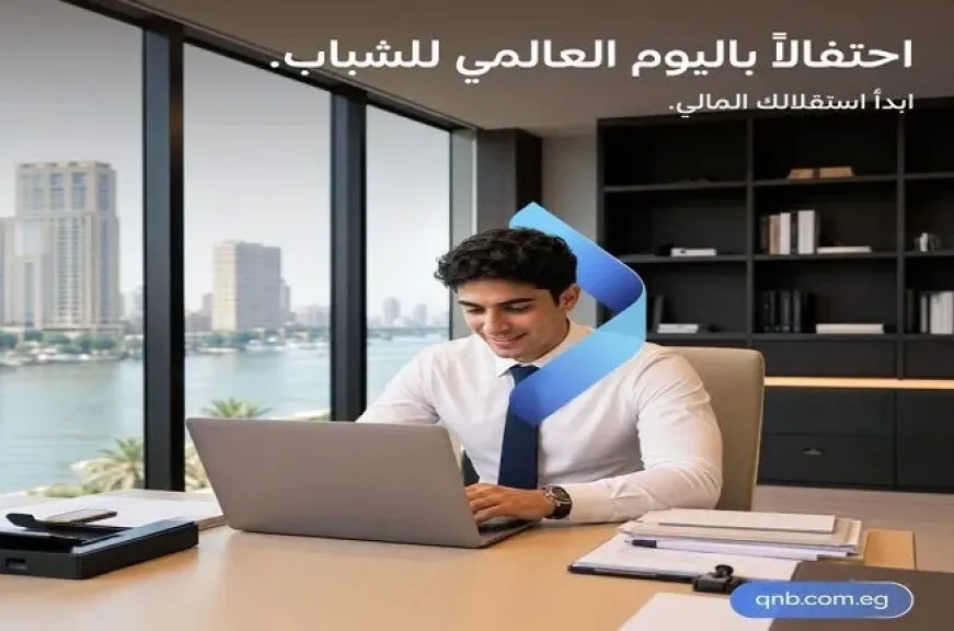 بنك QNB مصر يتيح خدمات مصرفية مجانية للعملاء بمناسبة اليوم العالمي للشباب