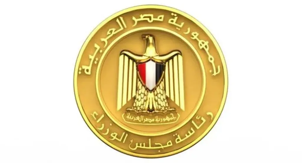 الوزراء: التعليم الفني والتكنولوجي بوابة الأجيال إلى المستقبل