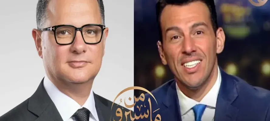 شريف عامر يشارك رامي رضوان حلقة اليوم في برنامج «من ماسبيرو»