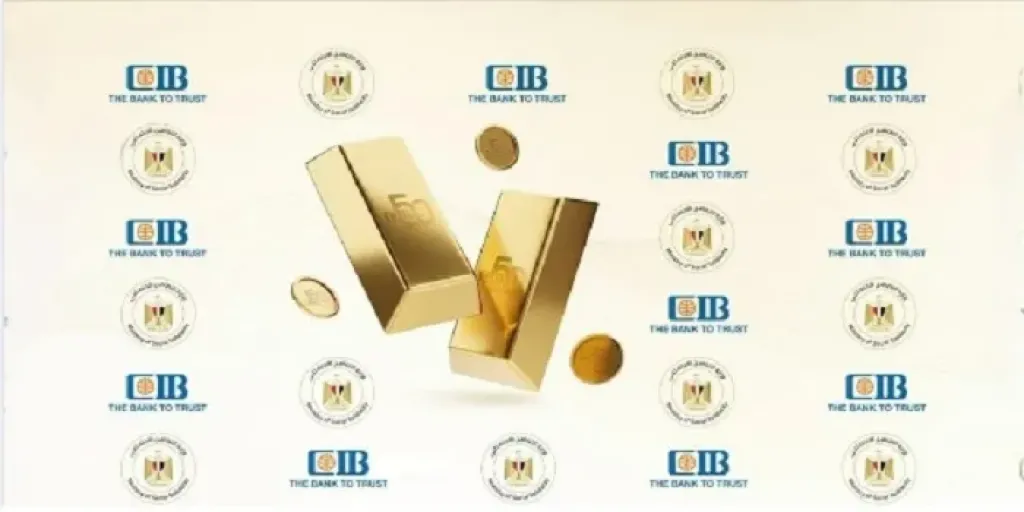 البنك التجاري الدولي CIB يعلن أسماء الفائزين في السحب السابع لعملاء شهادة الذهب «فيديو»