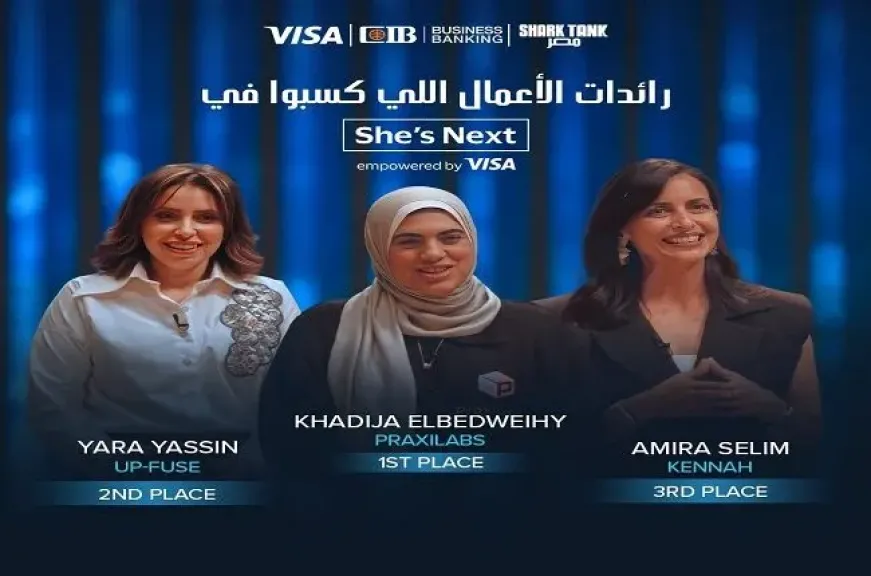 البنك التجاري الدولي CIB يعلن أسماء رائدات الأعمال الفائزات بمبادرة «2026 She’s Next»