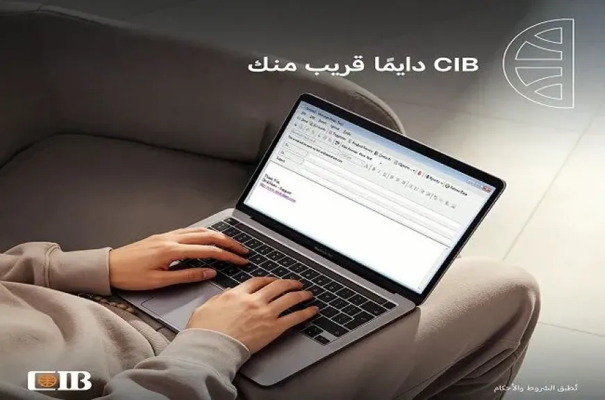 بنك CIB يتيح لعملائه تقديم الشكاوى إلكترونيًا ومتابعتها حتى الرد عليها
