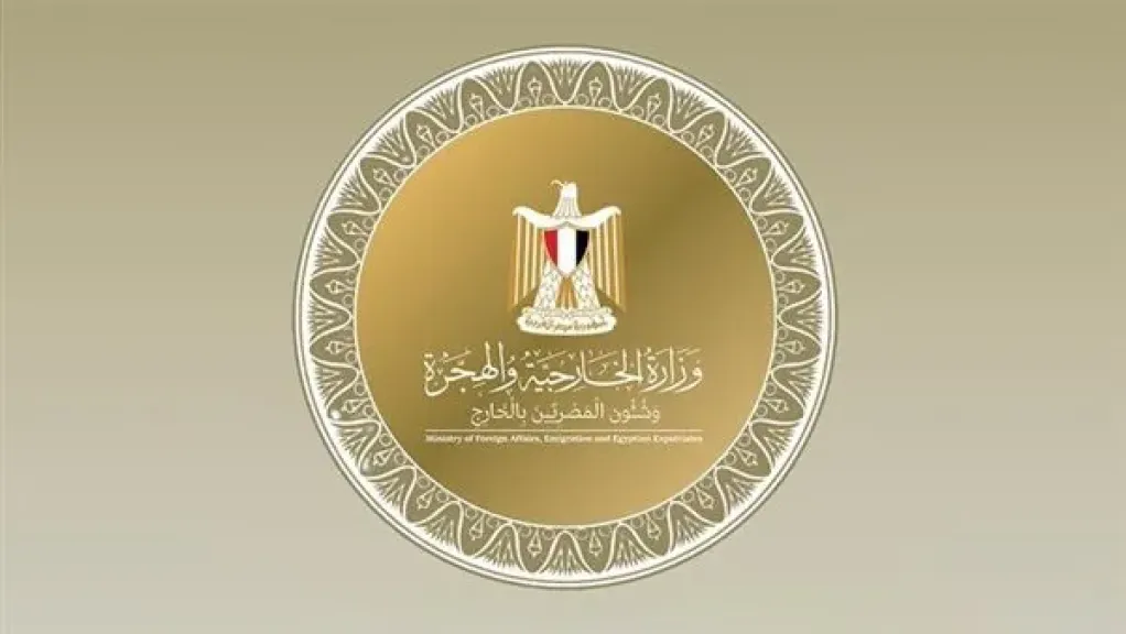 بالأسماء.. تفاصيل الحركة الجديدة لتعيينات مساعدي وزير الخارجية المصري