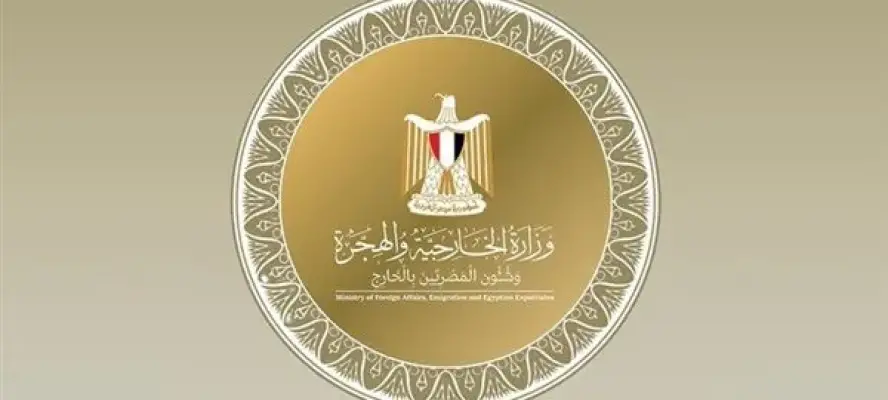 بالأسماء.. تفاصيل الحركة الجديدة لتعيينات مساعدي وزير الخارجية المصري