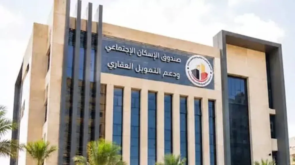 صندوق ”الإسكان الاجتماعي” يستعد لطرح 15 ألف وحدة سكنية بنظام الإيجار