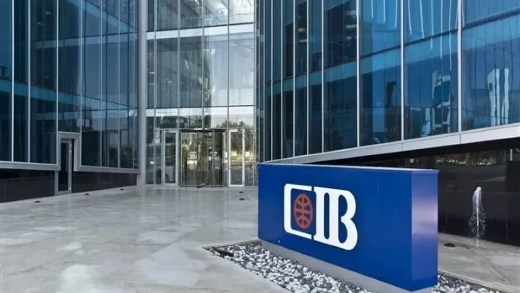 البنك التجاري الدولي CIB يحصد جائزة «أفضل بنك لأمناء الحفظ في مصر» من Global Finance لعام 2026