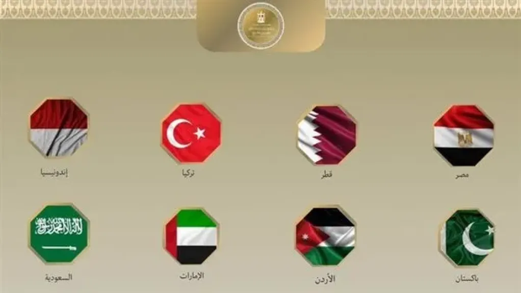 بيان مشترك يدين الانتهاكات الإسرائيلية المتواصلة في قطاع غزة