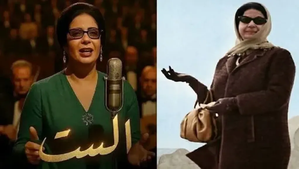 وقف عرض فيلم الست بعد طلب أسرة أم كلثوم.. الحكم 7 أكتوير