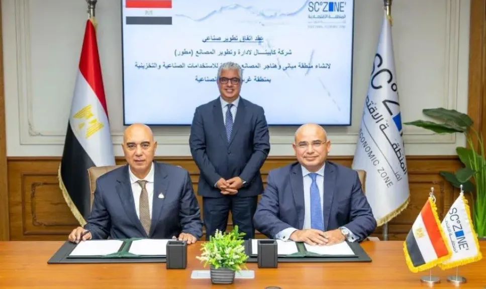 اقتصادية قناة السويس توقع عقد مشروع تطوير صناعي بـ2.4 مليار جنيه