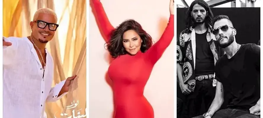 ليلة استثنائية في الساحل.. عمرو دياب وشيرين وكايروكي يجتمعون في 7 أغسطس