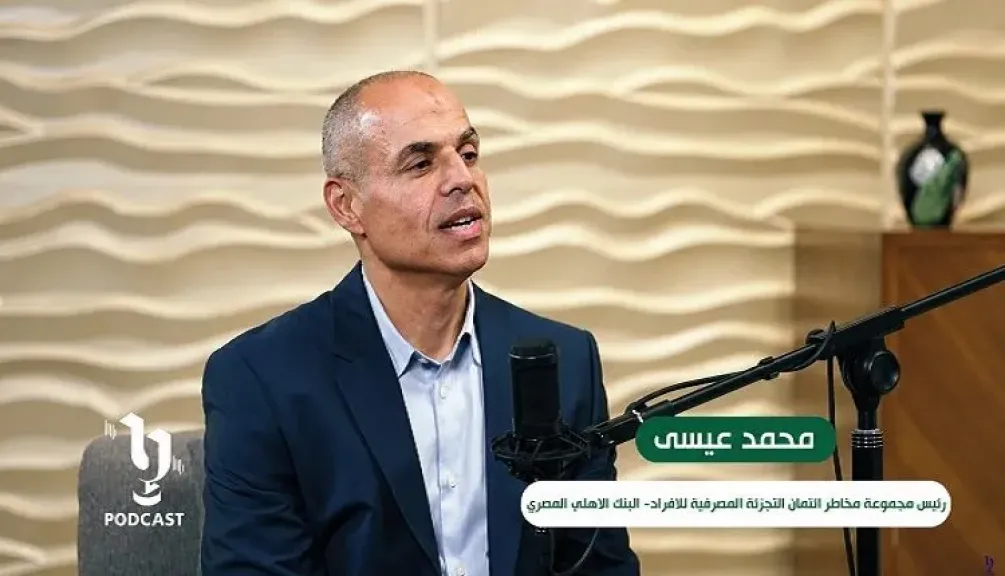 رئيس مخاطر ائتمان التجزئة بالبنك الأهلي المصري يوجه 8 رسائل لحماية العملاء من الاحتيال الإلكتروني
