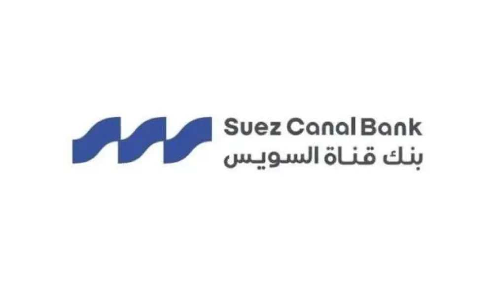 تحديثات أسعار الفائدة على شهادات ادخار بنك قناة السويس خلال شهر أغسطس 2026