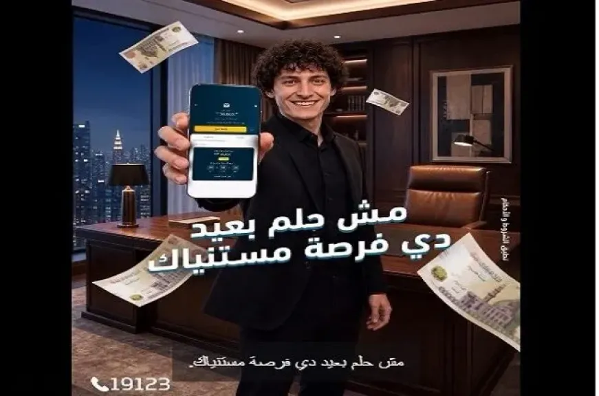 بنك ABC مصر يمنح عملاء «حساب الكنز» فرصة الفوز بمليون جنيه مع كل 1000 جنيه إيداع
